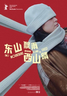 Poster for Two Mountains Weighing Down My Chest by Viv Li